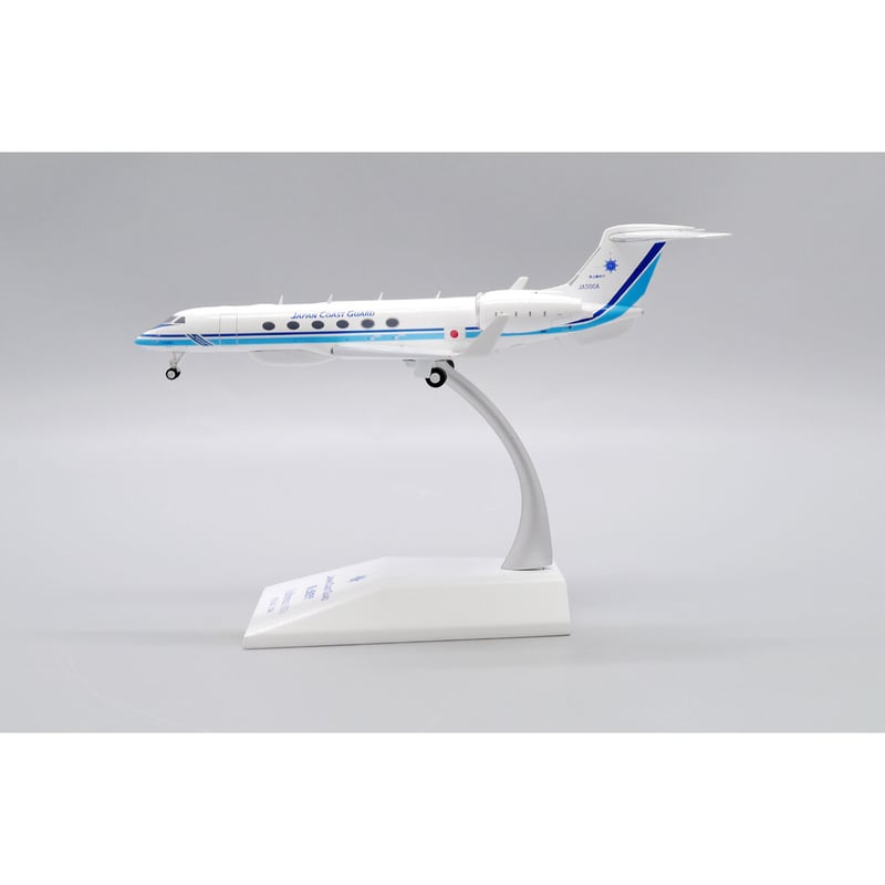 1/200 Gulfstream G-V 海上保安庁 JA500A | ひこーきちゃん
