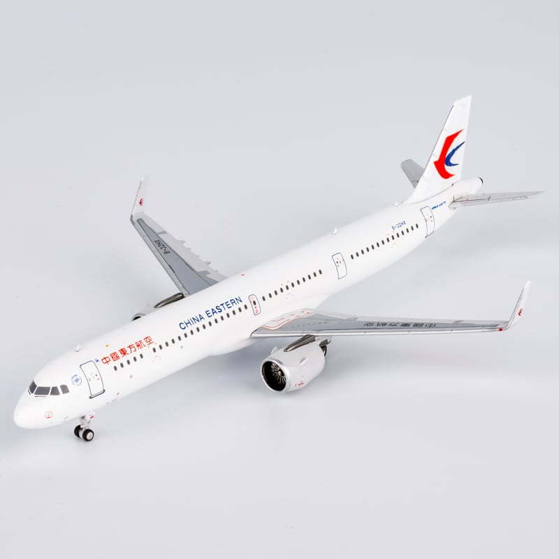 お取り寄せ商品】 1/400 A321neo 中国東方航空 B-32HX | ひ