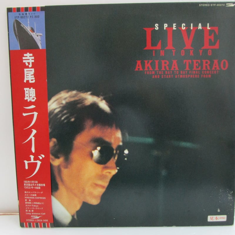 寺尾聰 / Special Live in Tokyo | TOHTO records & b