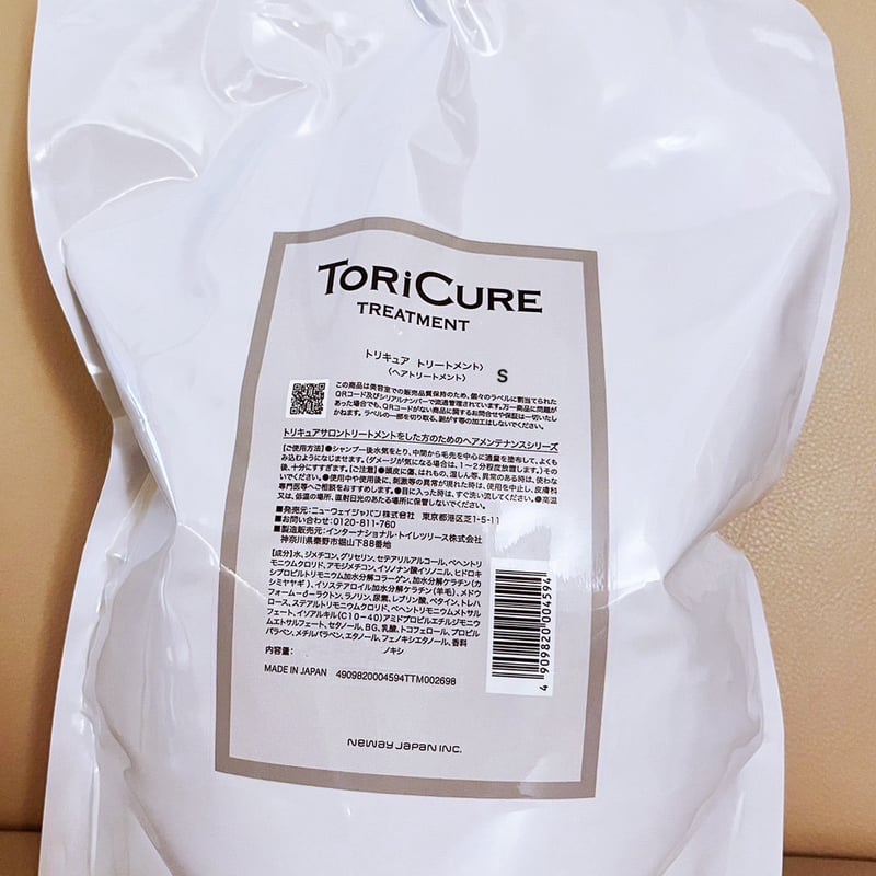 トリキュア シャンプーS 1000ml トリートメントS 1000g トリキュア