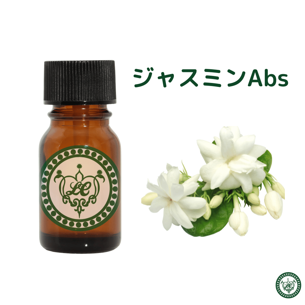 ジャスミン アブソリュート 精油 エッセンシャルオイル | LC aroma STORE