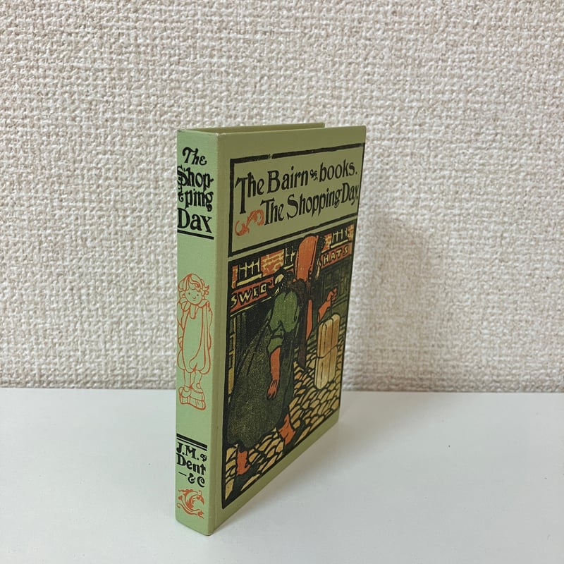 複刻 世界の絵本館 オズボーン・コレクション「お買物の日」 | まなみ
