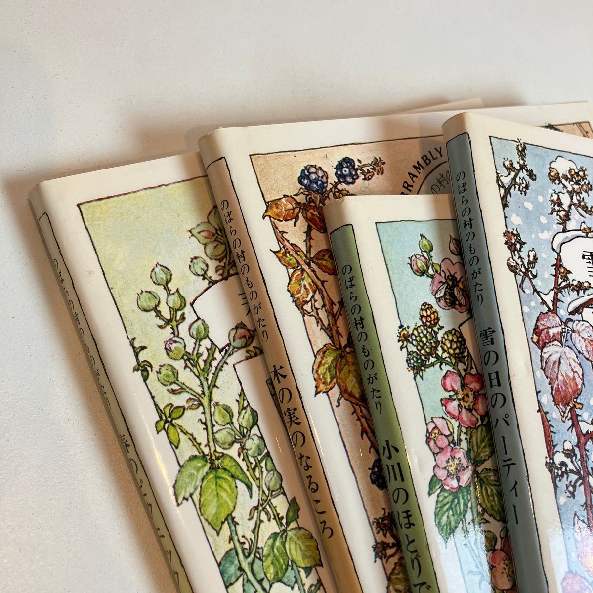 のばらの村のものがたり 箱入全4巻揃 | まなみ古書店