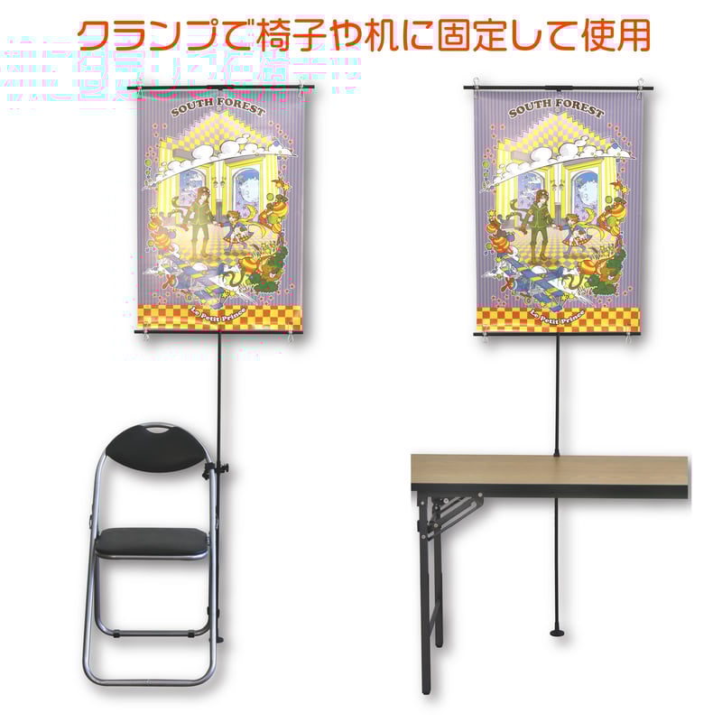 クランプ式軽量ポスタースタンド ClamPo（クランポ）＜送料込＞ | ubo