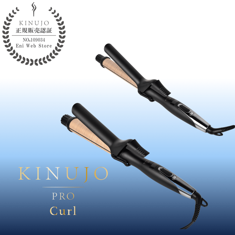 KINUJO]Pro Curl26mm,32mm/キヌージョプロ カールアイロン | Eni