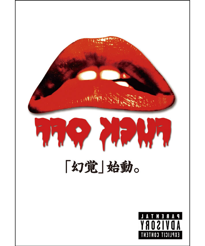 幻覚 ライヴDVD『始動。』 | WeROCK STORES!