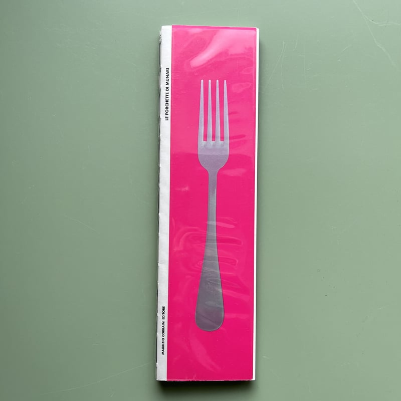 ムナーリのフォーク | KBC