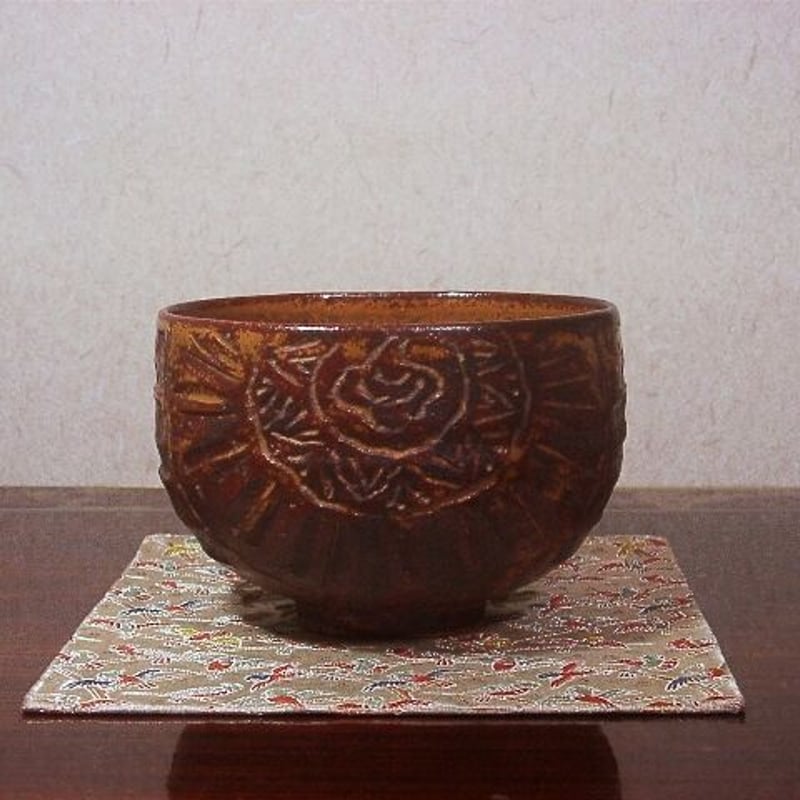 大社窯 十一代日野瑞雲作（初代・萬祥山窯）俵茶碗 在銘 無傷 共箱