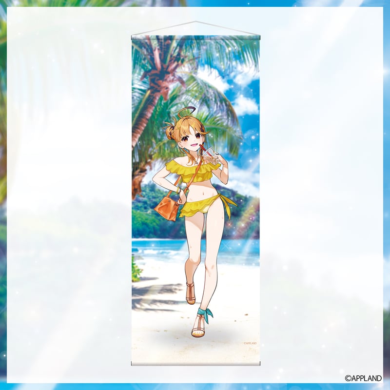 アップランドサマー2025グッズ】ほぼ等身大タペストリー | APPLAND