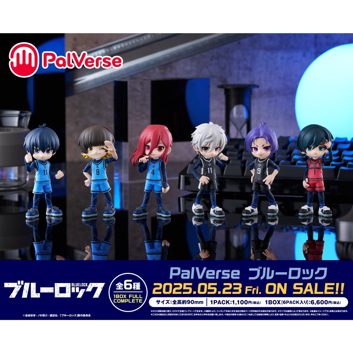 PalVerse ブルーロック 全6種セット BOX | ドリームカプセル公式