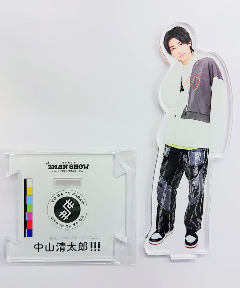 世が世なら!!! アクリルスタンド Ver.B ◇ 中山清太郎 | K-BOOKS K