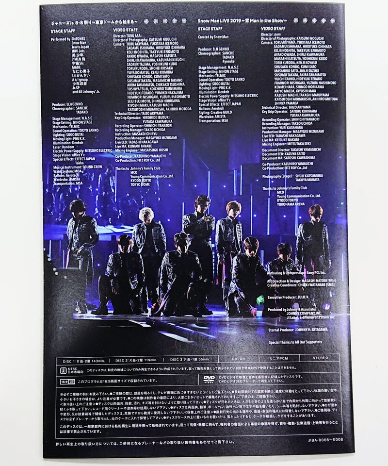 Snow Man 素顔4 DVD SnowMan盤 | K-BOOKS K-POP館 アイド