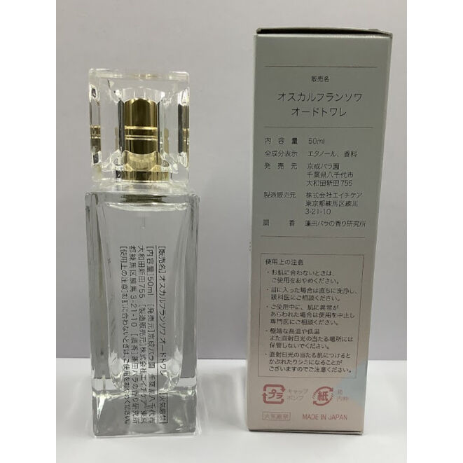 池田理代子 『ベルサイユのばら』 オードトワレ オスカル | K-BOOKS