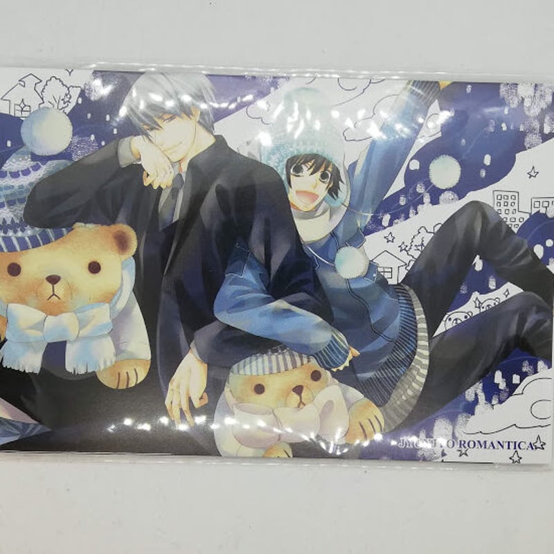 純情ロマンチカ ポストカードセット 【BLグッズ】 | K-BOOKS 池袋 2