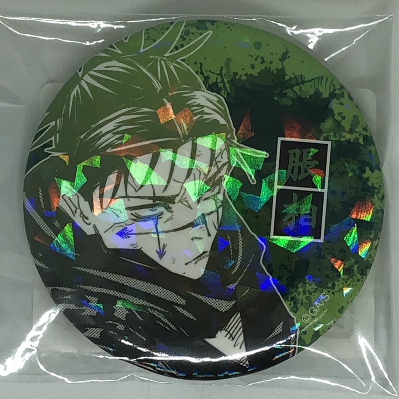 呪術廻戦 脹相 「週刊少年ジャンプ」オールスター缶バッジ 『呪術廻戦