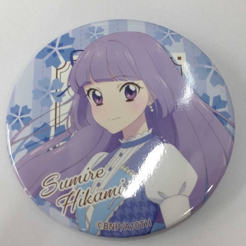 劇場版アイカツ 10th STORY 缶バッジ 75㎜ 氷上スミレ | K-BOOKS 池袋
