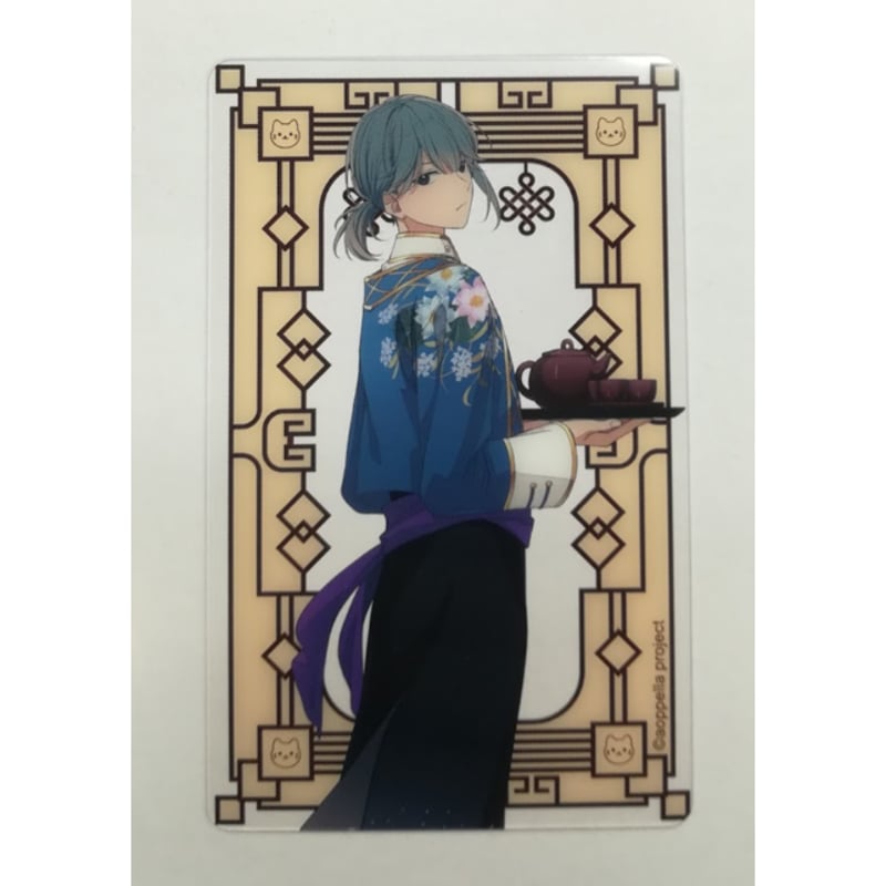 アオペラ 来来！アオペラ飯店 柊迫侃 アオペラ 来来！アオペラ飯店 柊