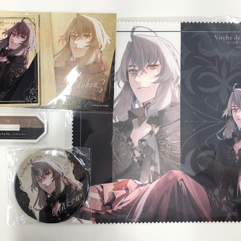 終遠のヴィルシュ アンクゥ セット | K-BOOKS 池袋 2次元グッズ通販