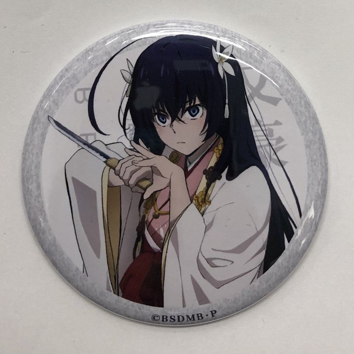 朝霧カフカ/春河35『文豪ストレイドッグス』BEAST 」入場者特典 3週目