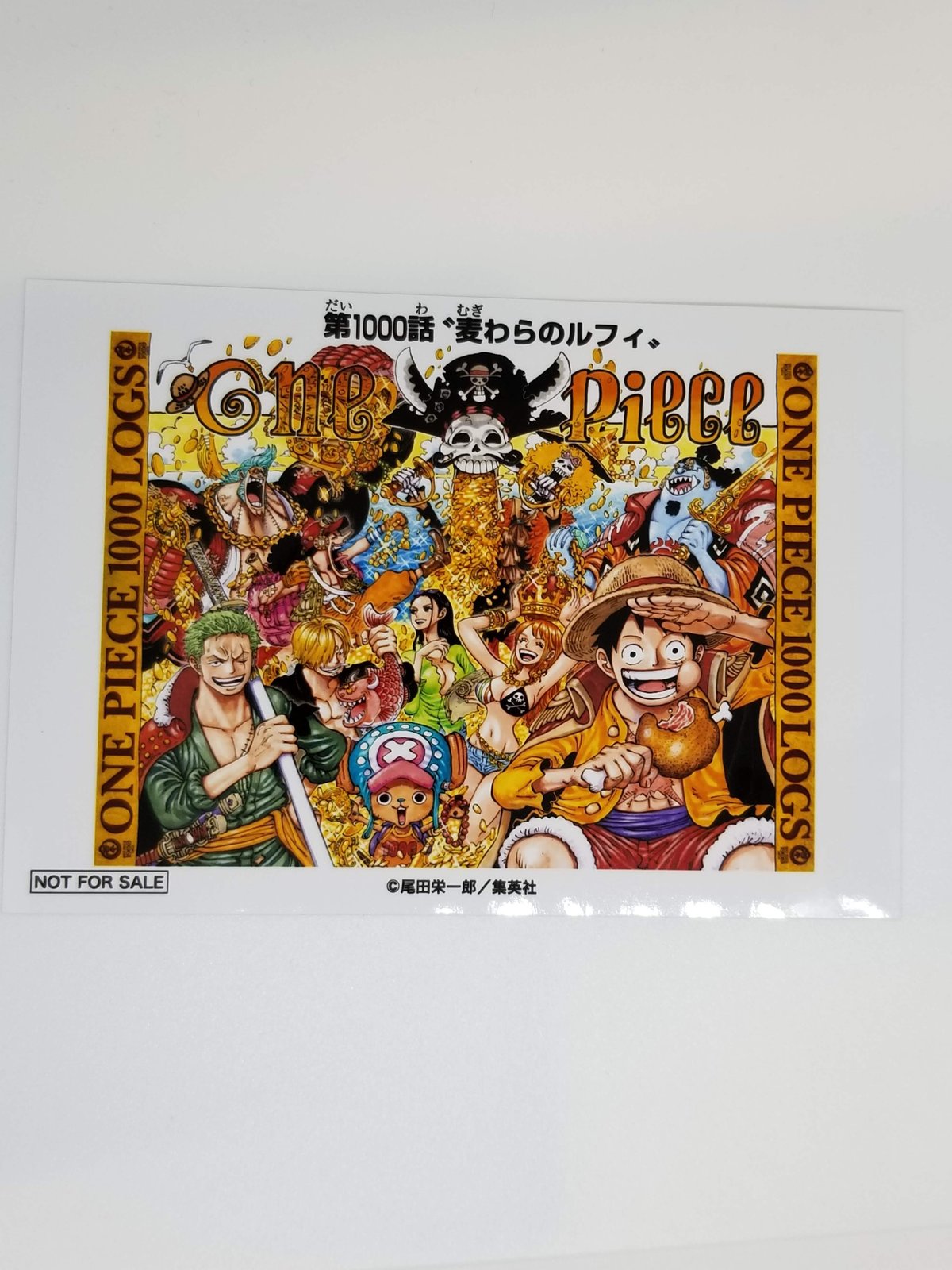ONE PIECE 第1000話 ”麦わらのルフィ”扉絵ブロマイド | K-BOOKS 池袋