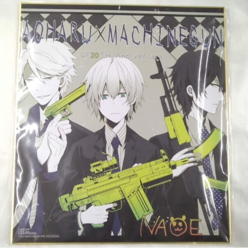 角若干イタミ有【青春×機関銃】Gファンタジー20周年色紙 | K-BOOKS