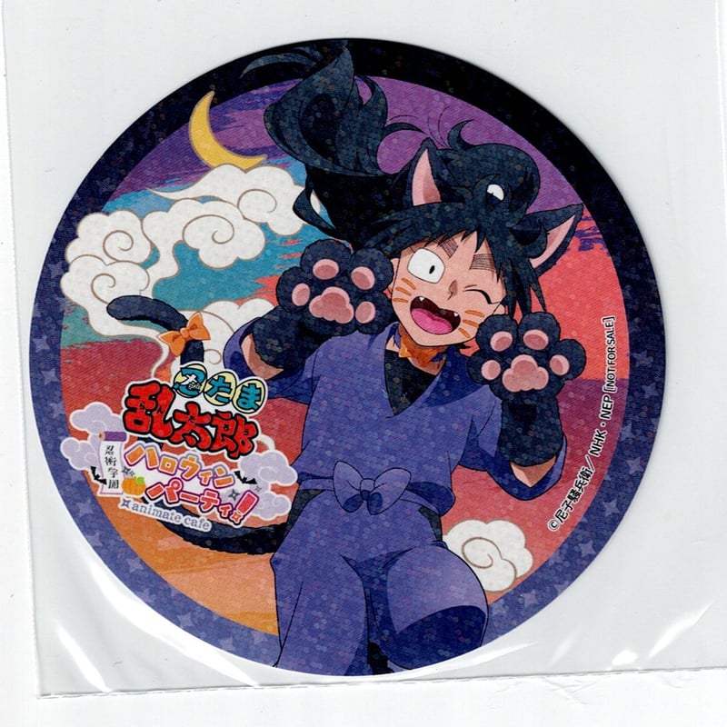 忍たま乱太郎】 久々知兵助 アニメイトカフェ ハロウィン コースター