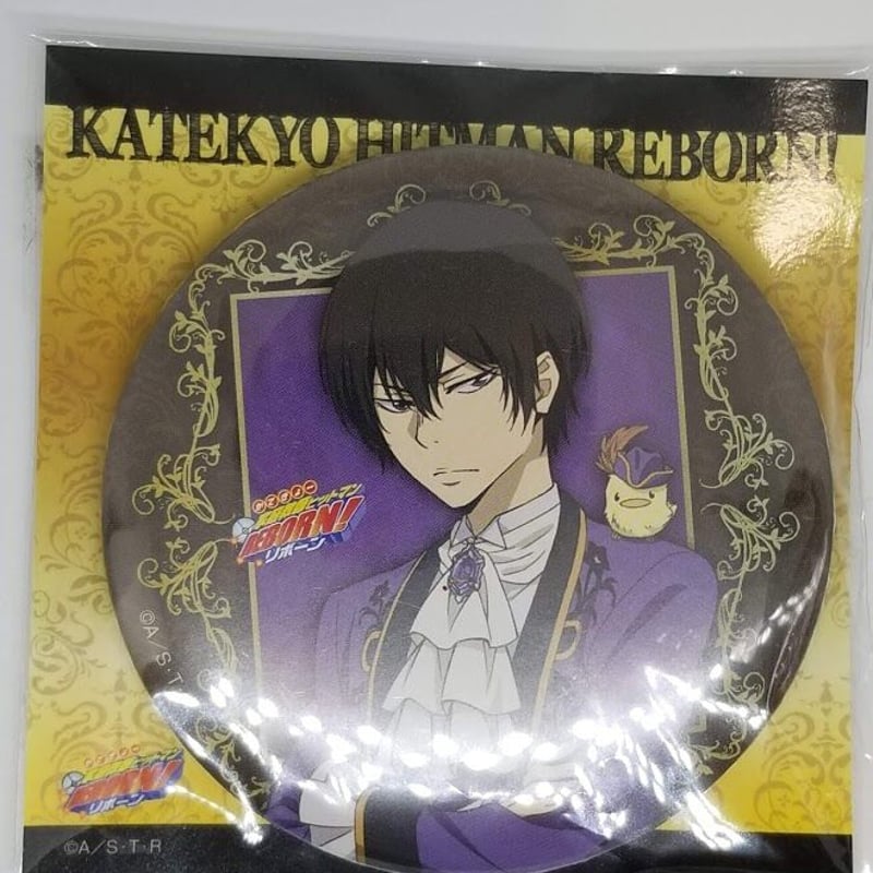 家庭教師ヒットマンREBORN! 雲雀恭弥75mm缶バッジ | K-BOOKS 池袋 2