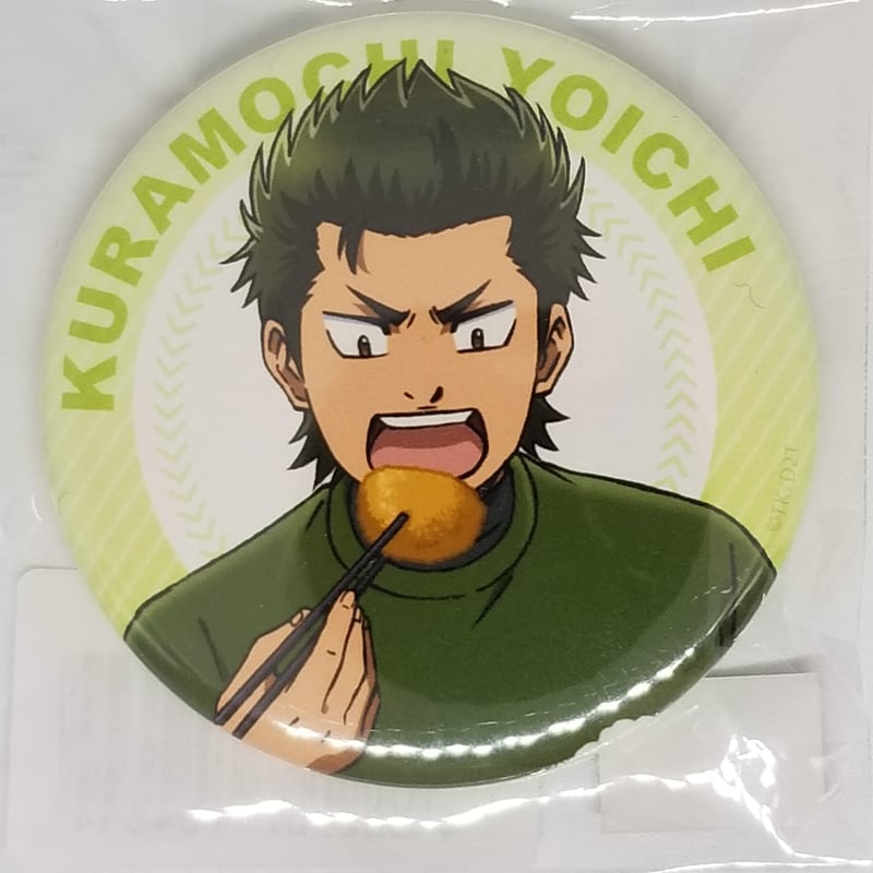 ダイヤのA 倉持 洋一 D賞 缶バッジ | K-BOOKS 池袋 2次元グッズ通販