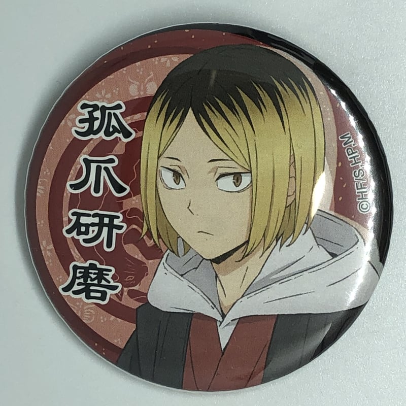 ハイキュー!! 孤爪 研磨 缶バッジ | K-BOOKS 池袋 2次元グッズ通販