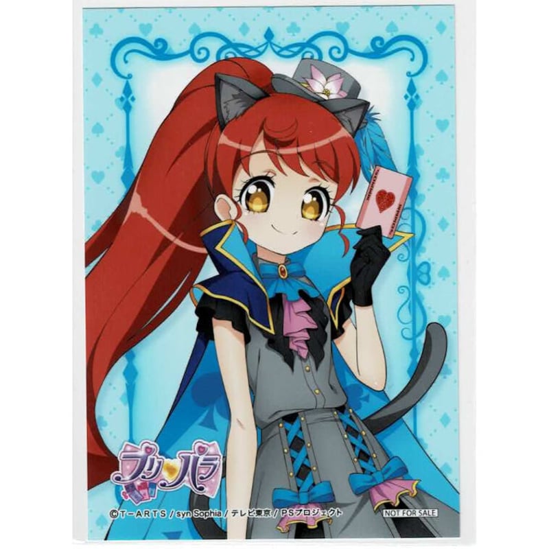 プリパラ 白玉みかん 購入特典 ブロマイド | K-BOOKS 池袋 2次元