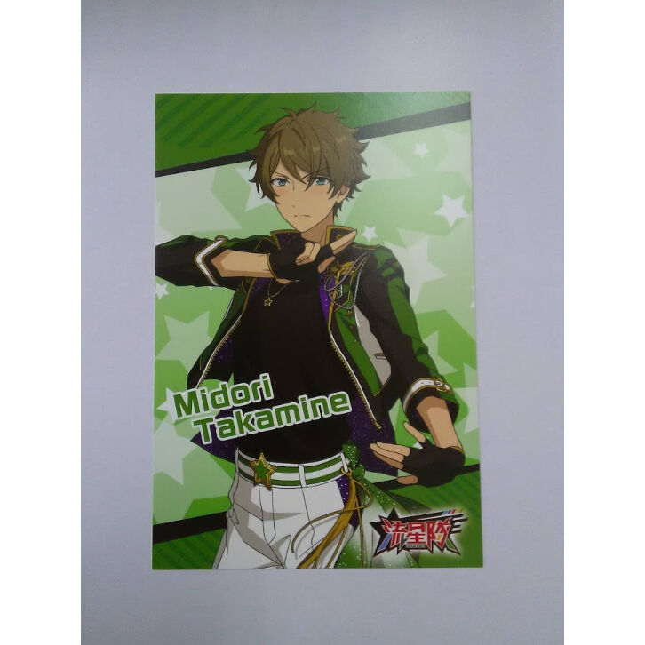 あんさんぶるスターズ！！高峯翠ポストカード（立ち絵） | K-BOOKS