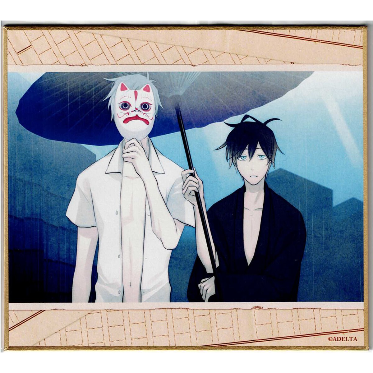 古書店街の橋姫』 ステラワース ミニ色紙 玉森 カオル【BLグッズ】 | K