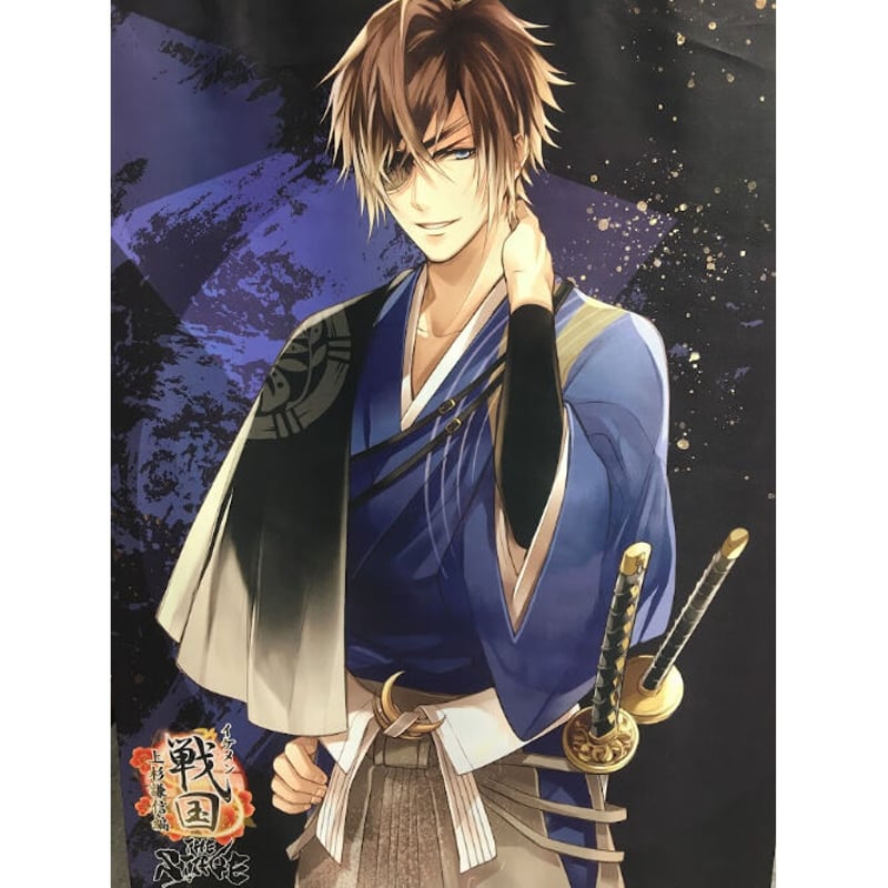 ○【紐汚れ有】イケメン戦国 伊達政宗 タペストリー | K-BOOKS 池袋 2