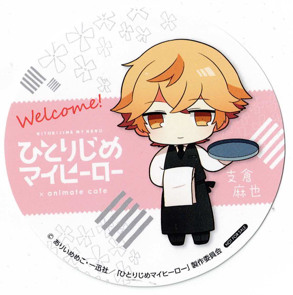 ありいめめこ 『ひとりじめマイヒーロー』 アニメイトカフェ