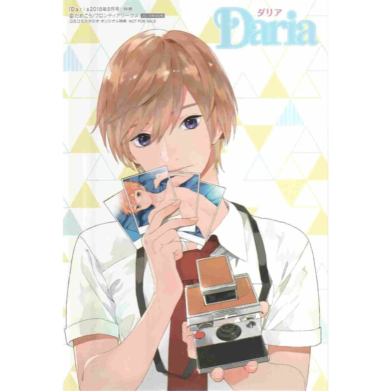 ためこう イラストカード【BLグッズ】 | K-BOOKS 池袋 2次元グッズ通販