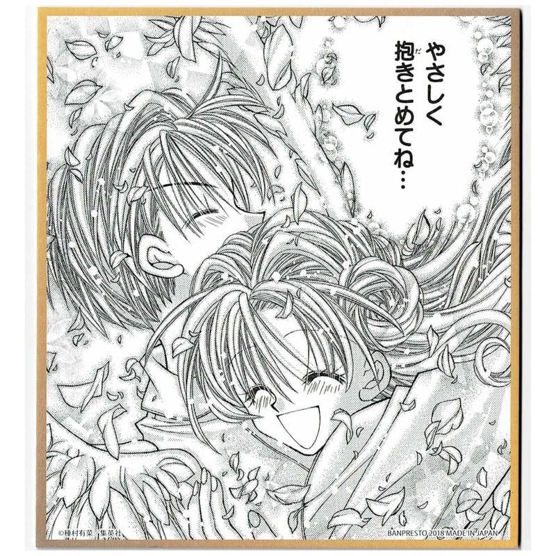 種村有菜『神風怪盗ジャンヌ』 一番カフェ 色紙 まろん＆稚空 | K