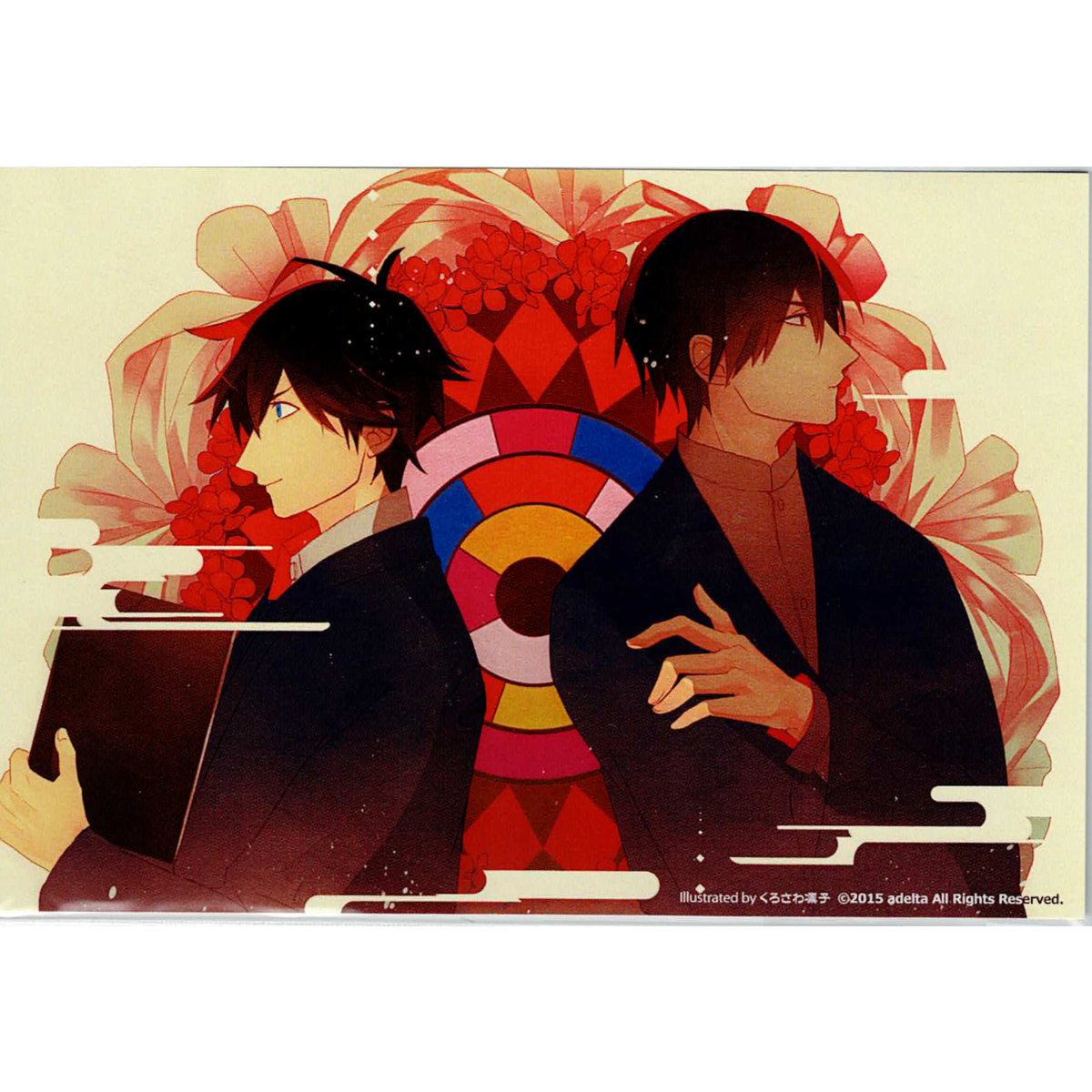 古書店街の橋姫』 Cool-B 特典 ポストカード 玉森 川瀬【BLグッズ