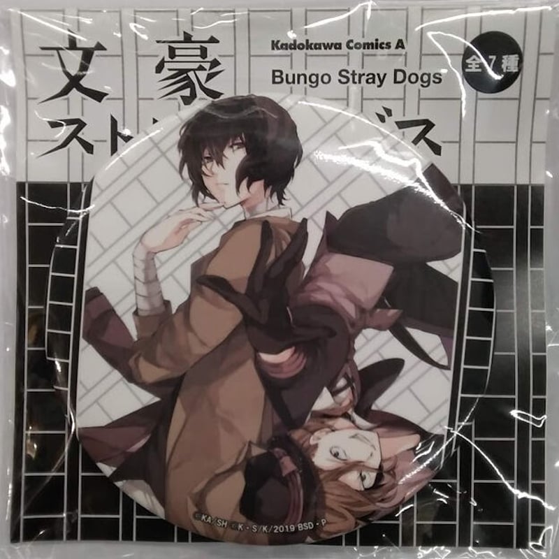 文豪ストレイドッグス 春河35 イラスト 缶バッジ 太宰治&中原中也 | K
