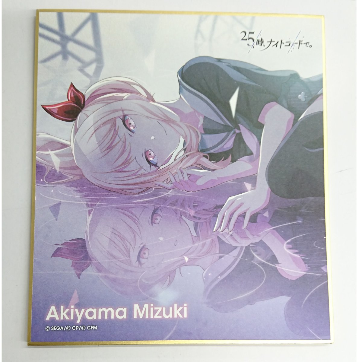 プロジェクトセカイ ミニ色紙コレクション 第2弾 暁山瑞希 | K-BOOKS