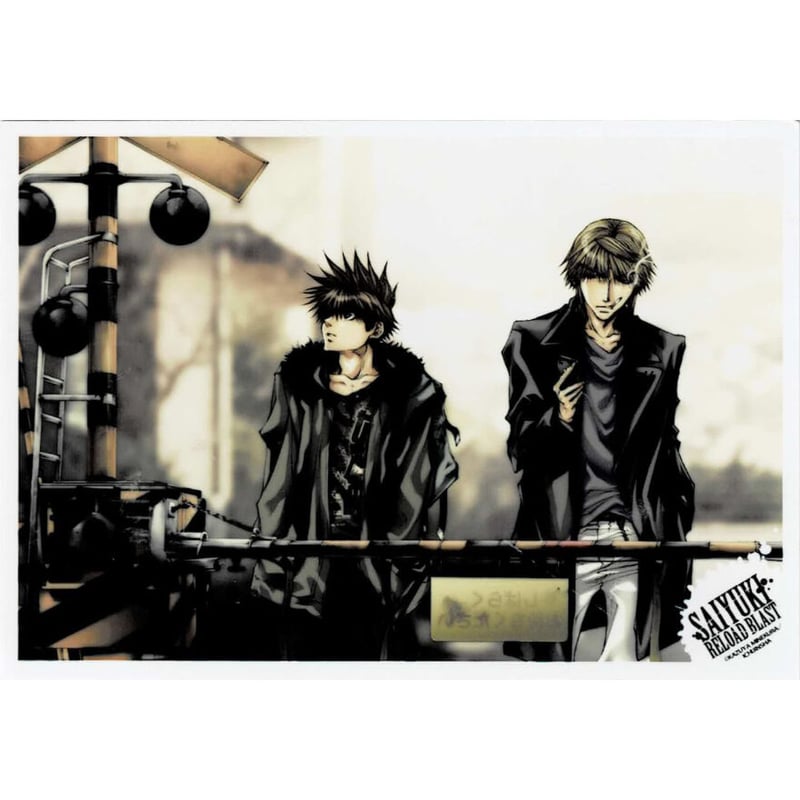 峰倉かずや『最遊記 RELOAD BLAST』 ブロマイド 三蔵 悟空 | K-BOOKS 池