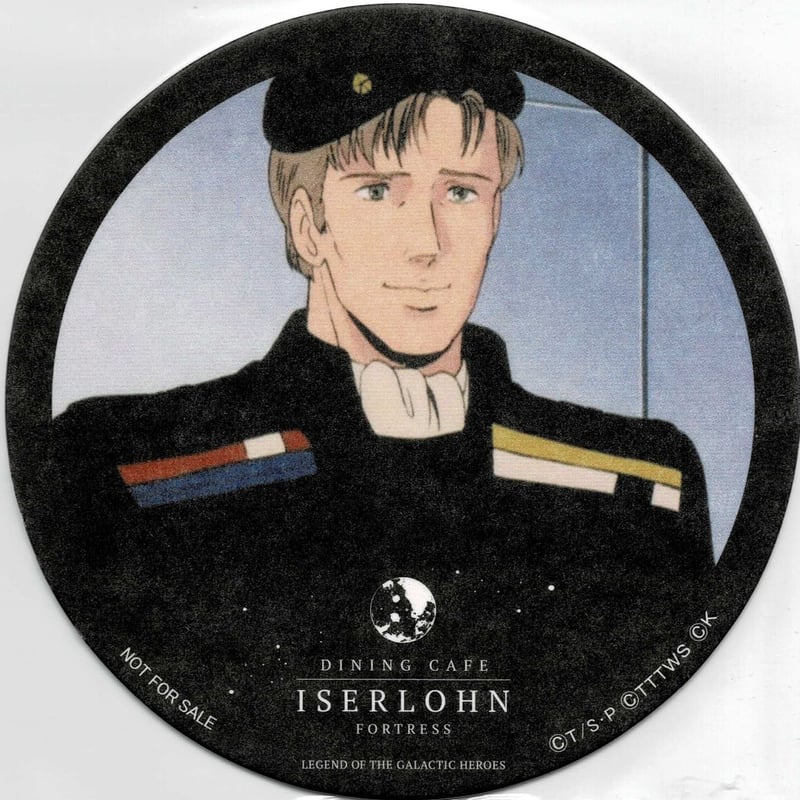 銀河英雄伝説 イゼルローン・フォートレス コースター キャゼルヌ | K