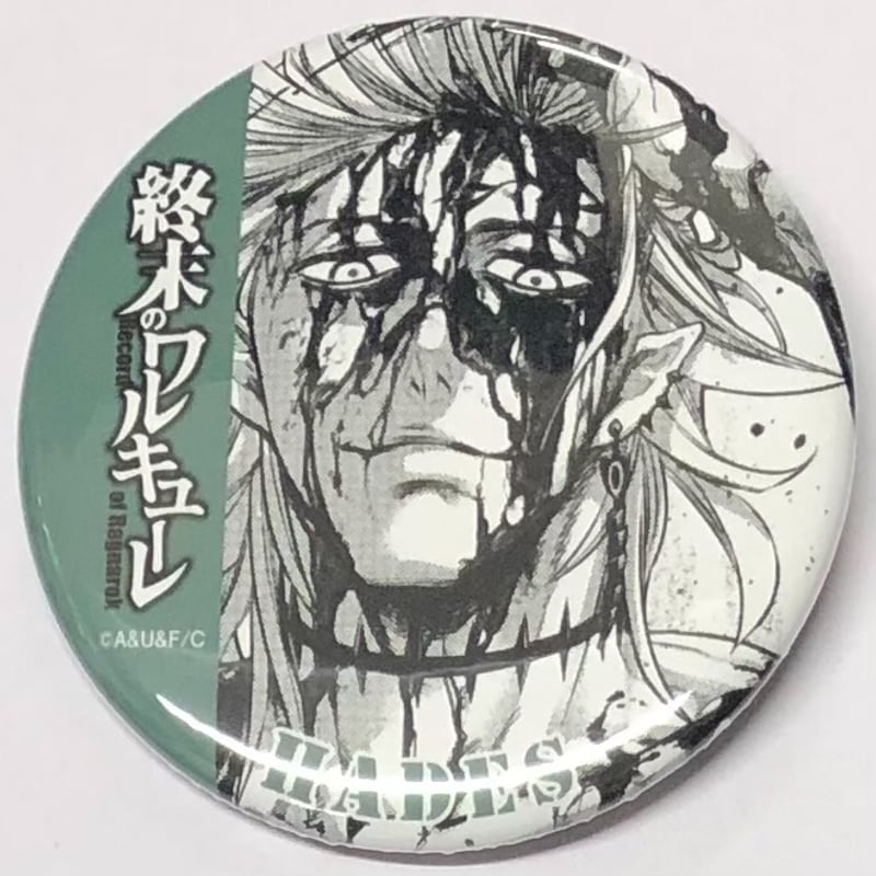 終末のワルキューレ』 バトル缶バッチ ハデス | K-BOOKS 池袋 2次元