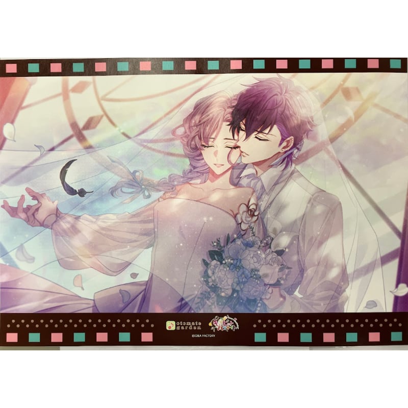 ○【イタミ有】キューピット・パラサイト アラン ランチョン | K-BOOKS