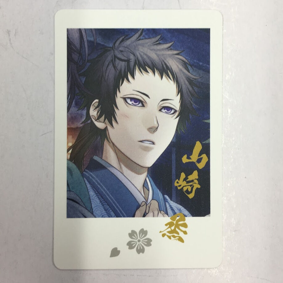 薄桜鬼 山崎烝 カード ノーマル AGF2022 | K-BOOKS 池袋 2次元グッズ通販