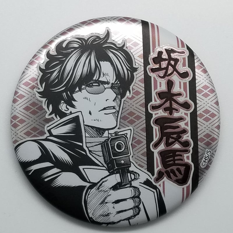 銀魂 坂本 辰馬 デコレクション缶バッジ | K-BOOKS 池袋 2次元グッズ通販