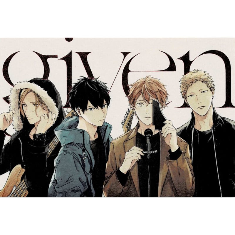 キヅナツキ 『ギヴン 』 スペシャルカード（ポストカード）【BLグッズ