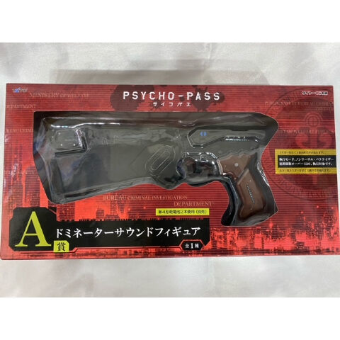 傷みあり】「PSYCHO-PASS サイコパス」 ドミネーター サウンド