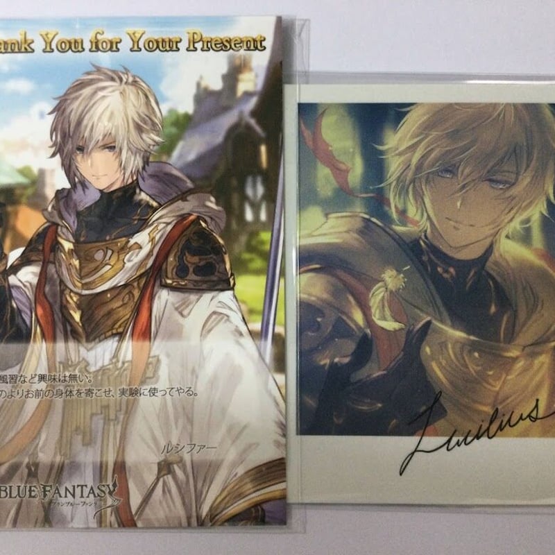 グランブルーファンタジー ルシファー バレンタイン・ホワイトデー2018
