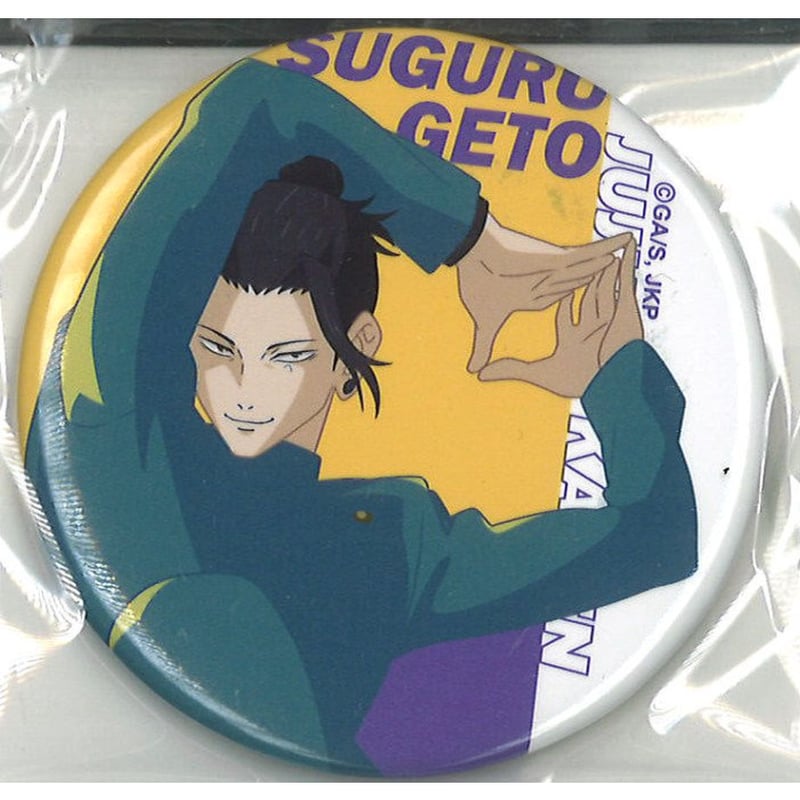 呪術廻戦 じゅじゅフェス2023 缶バッジ 乙骨憂太 45個 Amazon.co.jp