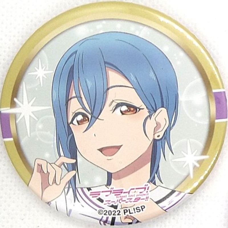 ラブライブ！スーパースター!! ユニット甲子園 2024 缶バッジ 若菜四季